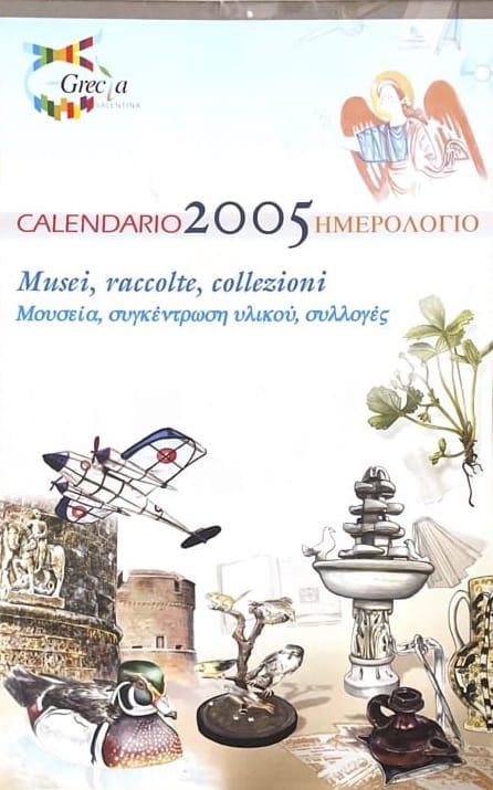 Copertina Calendario 2005
